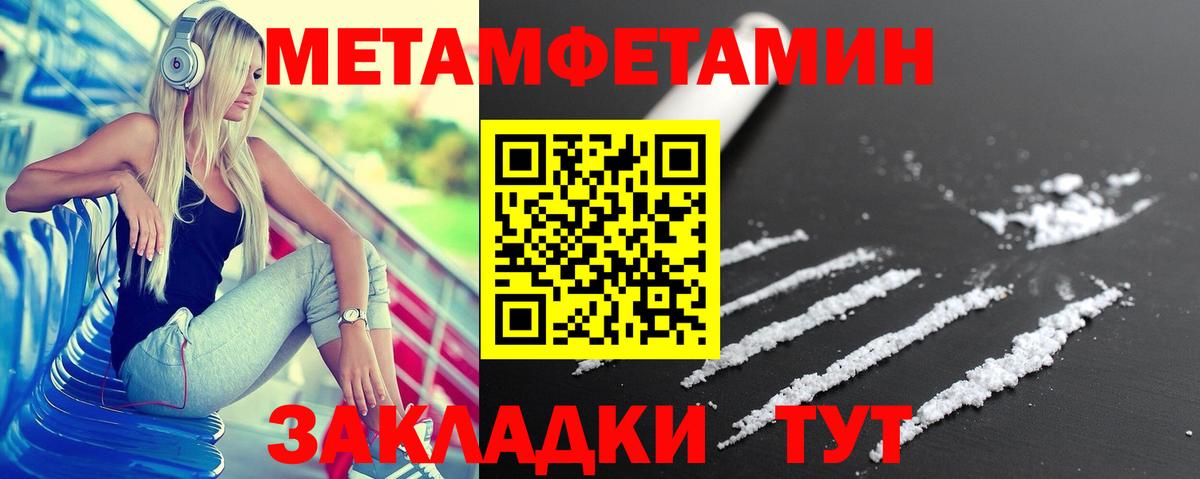 Amphetamine Premium  Амфетамин  АМФ  Вход с VPN  Сосновый Бор 