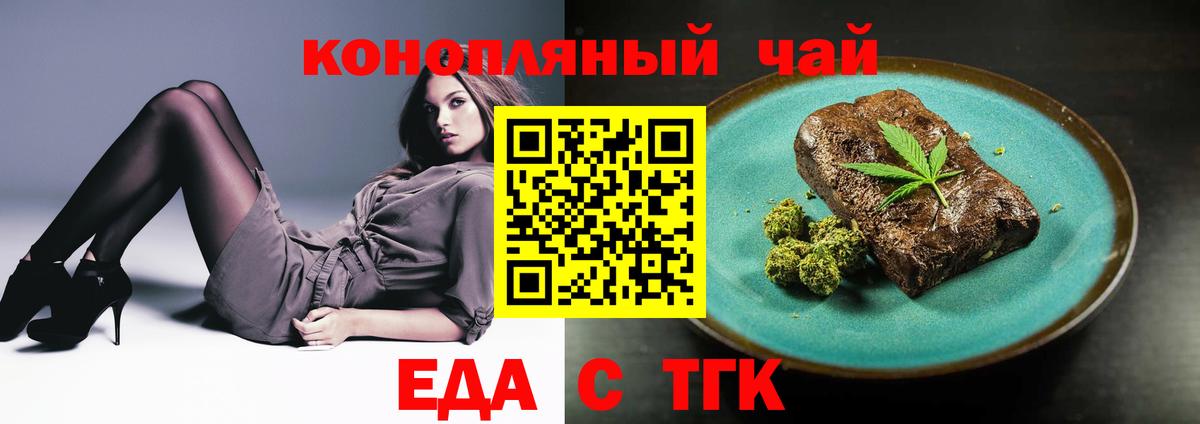 Сосновый Бор  Canna-Cookies конопля  Вход с VPN 