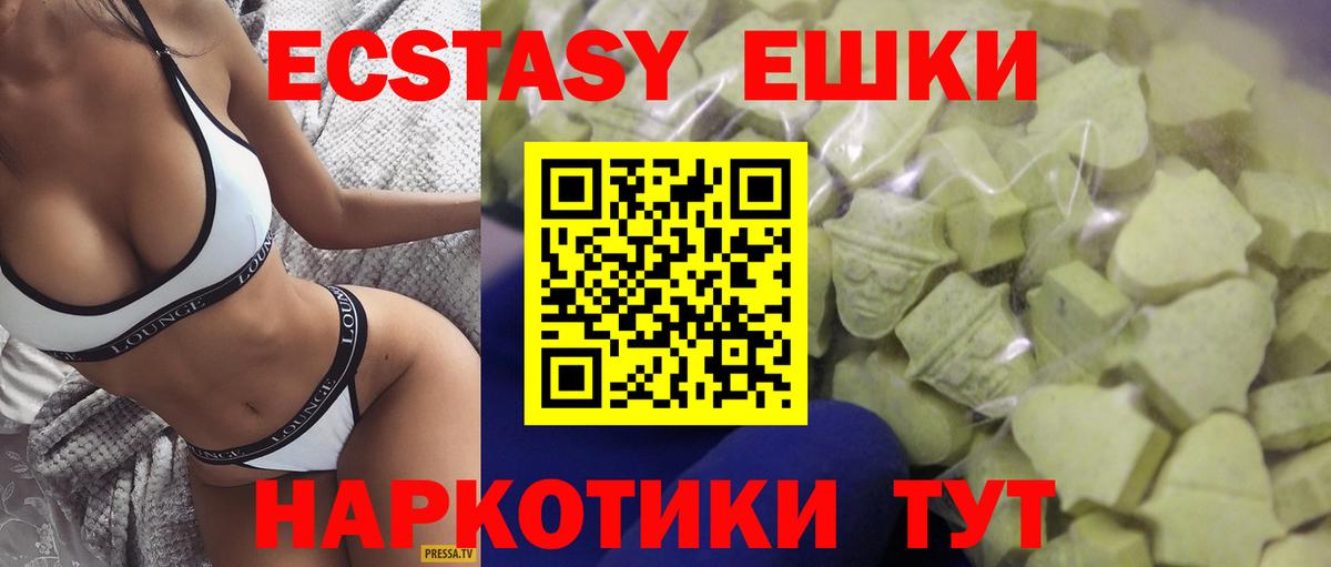 ЭКСТАЗИ TESLA Сосновый Бор