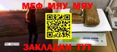 тгк Нальчик