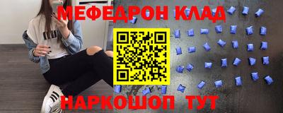 прущие крисы Наро-Фоминск
