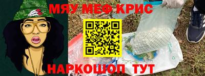 мескалин Нарткала
