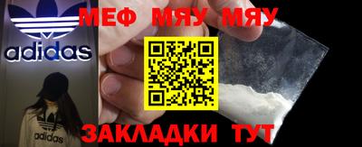 мескалин Нарткала
