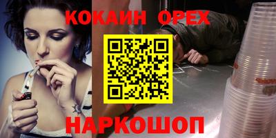 мескалин Нарткала