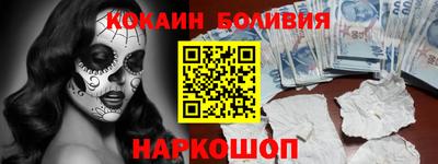 прущие крисы Наро-Фоминск