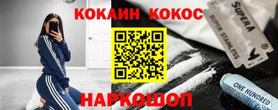 мескалин Нарткала
