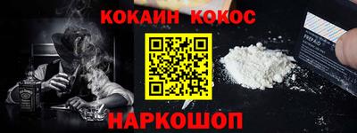 тгк Нальчик