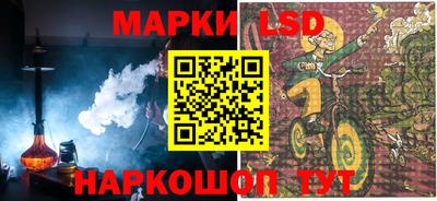 мескалин Нарткала