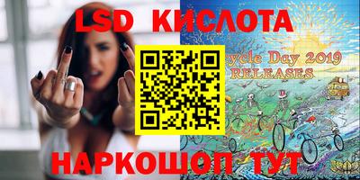 мескалин Нарткала