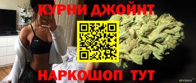 прущие крисы Наро-Фоминск