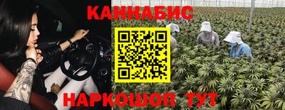 мескалин Нарткала
