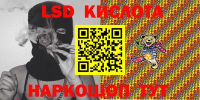прущие крисы Наро-Фоминск