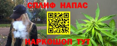 прущие крисы Наро-Фоминск