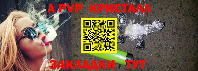 тгк Нальчик