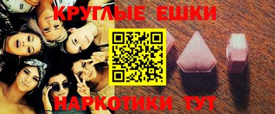 прущие крисы Наро-Фоминск