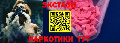 прущие крисы Наро-Фоминск