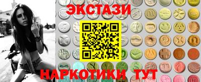 прущие крисы Наро-Фоминск