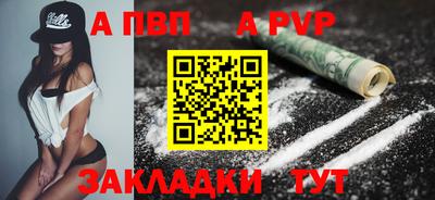 тгк Нальчик
