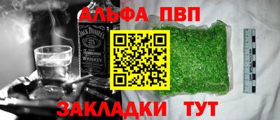 тгк Нальчик