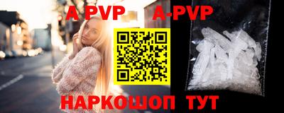 прущие крисы Наро-Фоминск