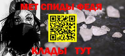 прущие крисы Наро-Фоминск