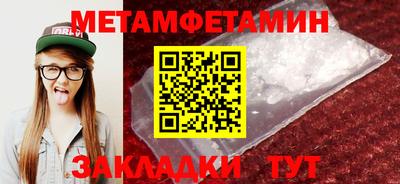 прущие крисы Наро-Фоминск