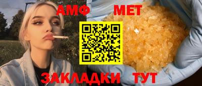 тгк Нальчик