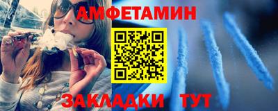 прущие крисы Наро-Фоминск