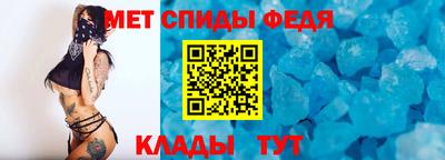 прущие крисы Наро-Фоминск