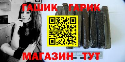 прущие крисы Наро-Фоминск