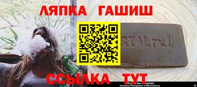 тгк Нальчик