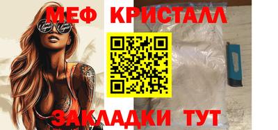 тгк Нальчик