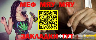 прущие крисы Наро-Фоминск