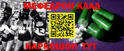 тгк Нальчик
