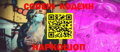 прущие крисы Наро-Фоминск
