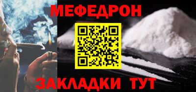 прущие крисы Наро-Фоминск