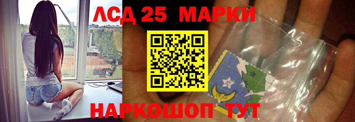 LSD-25 экстази ecstasy  Лсд 25 экстази  Сосновый Бор  Вход с VPN  LSD-25 экстази кислота 