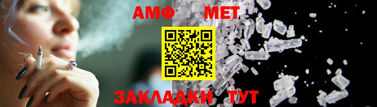 Меф мяу мяу Сосновый Бор