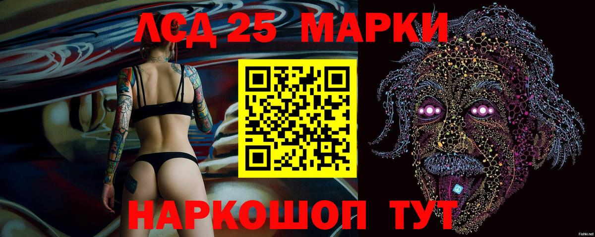 Марки N-bome 1500мкг  Марки N-bome  Сосновый Бор  Вход с VPN  дарнет шоп  Марки N-bome 1500мкг 