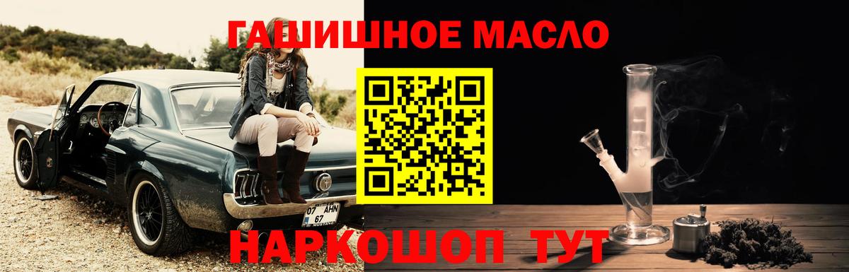 ТГК концентрат Сосновый Бор