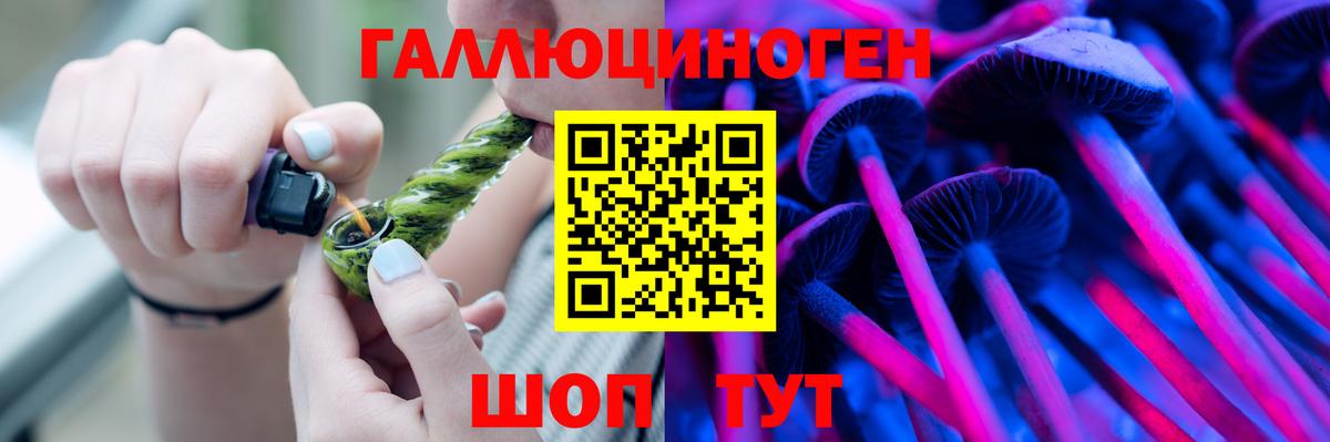 Псилоцибиновые грибы Magic Shrooms  Вход с VPN  магазин продажи   Сосновый Бор 
