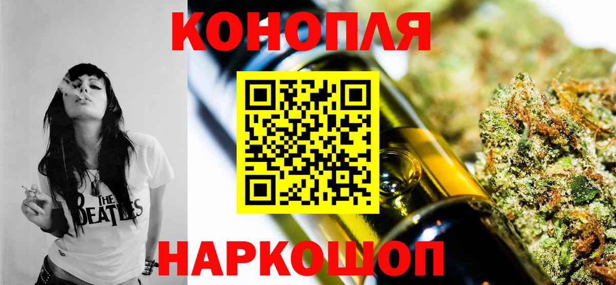 Конопля OG Kush  Вход с VPN  МАРИХУАНА план  Сосновый Бор 