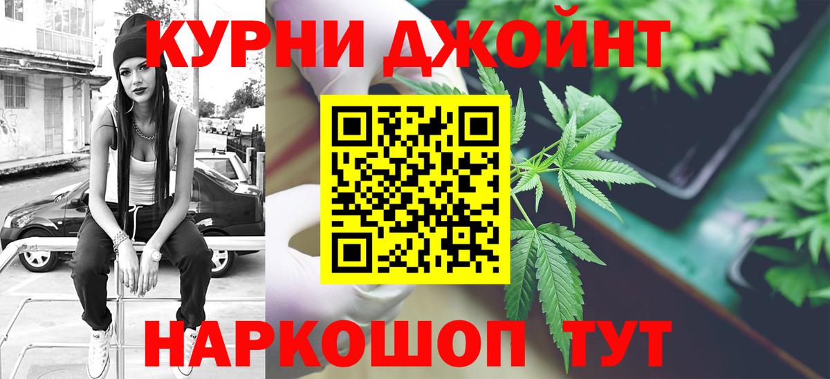 Бошки Шишки Bruce Banner Сосновый Бор